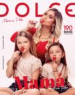 Catálogo Dolce Campaña 7 2026 Colombia Catálogo Dolce Campaña 7 2026 Colombia